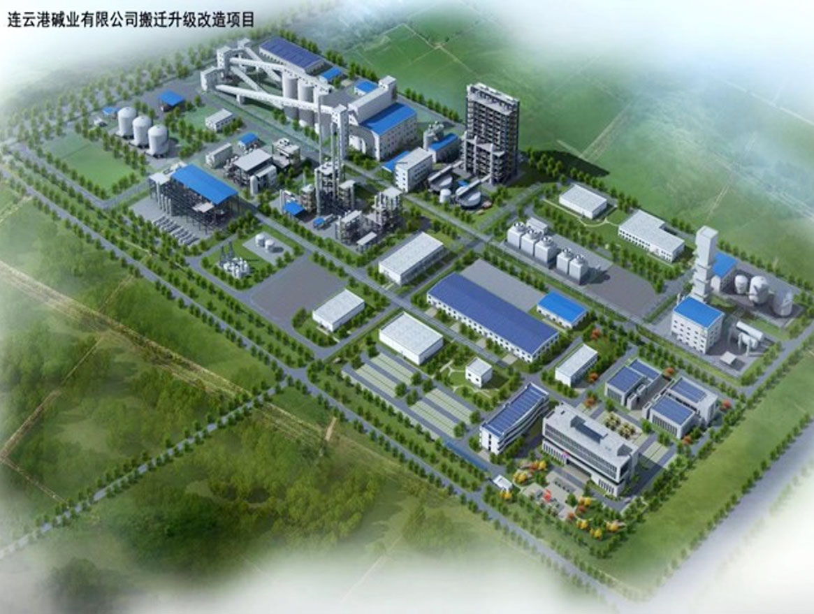 連云港堿業(yè)有限公司搬遷升級(jí)改造項(xiàng)目合成氨和廠